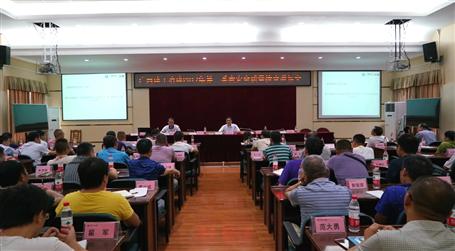 公司2017年第三季度安全質(zhì)量檢查通報會順利召開