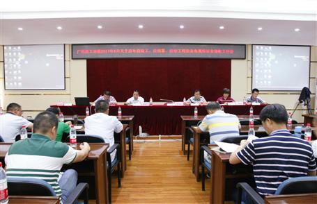 關(guān)于公司歷年應(yīng)竣工、應(yīng)結(jié)算、應(yīng)收工程款及各類(lèi)保證金的工作會(huì)