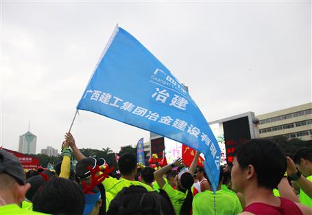 跑出風采！冶建旗幟飄揚“南馬”