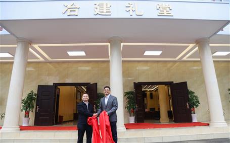 公司新禮堂落成，今天舉行揭牌儀式