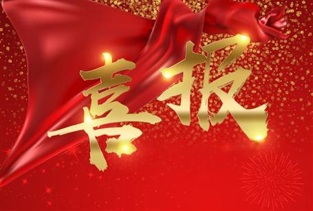 公司一級建造師考試通過人數(shù)創(chuàng)歷史新高！   