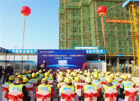 發(fā)工資卡了！公司舉行“桂建通”卡授卡儀式！