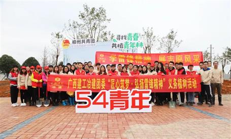 【匠心筑夢(mèng)】綠水青山就是金山銀山，冶建青年用行動(dòng)踐行