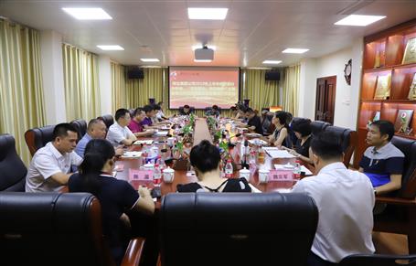 公司召開會(huì)議傳達(dá)集團(tuán)公司2019年上半年經(jīng)濟(jì)運(yùn)行分析會(huì)、“不忘初心、牢記使命”主題教育立行立改暨建安企業(yè)管理工作座談會(huì)精神