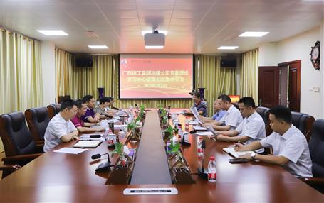 【不忘初心 牢記使命】公司黨委理論學習中心組開展 “不忘初心、牢記使命”主題教育專題學習