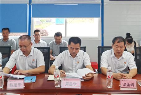 【不忘初心 牢記使命】周善學(xué)到分公司開(kāi)展“不忘初心、牢記使命”主題教育調(diào)研