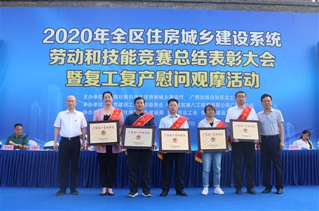 喜訊！公司榮獲“廣西五一勞動(dòng)獎(jiǎng)狀”等多項(xiàng)表彰