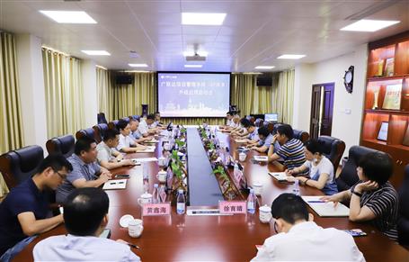 公司舉辦廣聯(lián)達(dá)項(xiàng)目管理系統(tǒng)（G9版本）升級應(yīng)用啟動(dòng)會(huì)