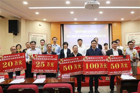 50萬(wàn)獎(jiǎng)勵(lì)，6座獎(jiǎng)杯！