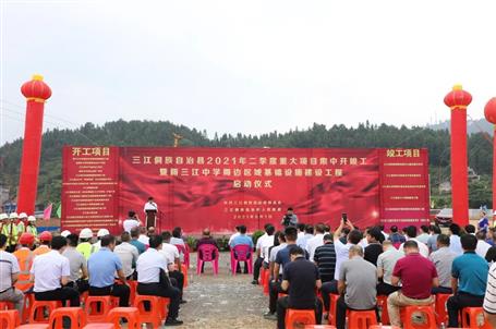 這個(gè)重要活動(dòng)在第一分公司項(xiàng)目舉行！