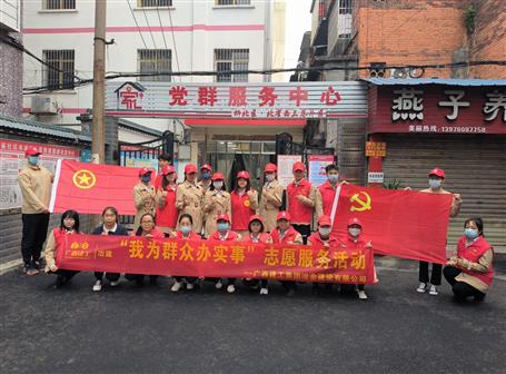 助力創(chuàng)城，冶建在行動！