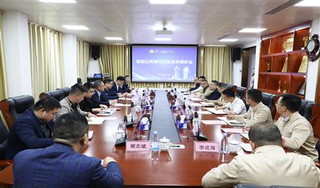 集團(tuán)公司集中采購部到冶建公司調(diào)研指導(dǎo)工作