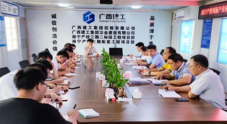 劉新寧到南寧產(chǎn)投創(chuàng)新產(chǎn)業(yè)園三期項目開展2022年上半年質(zhì)量安全綜合大檢查