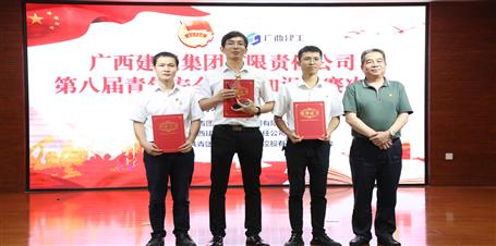 冶建公司青年在這場競賽中勇奪第一！