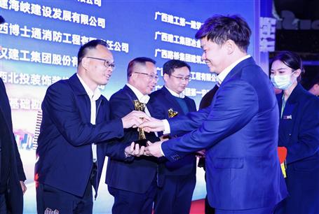 冶建公司獲“優(yōu)質供應商”獎