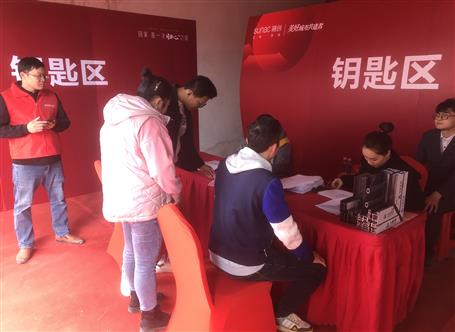 提升“三力”爭(zhēng)創(chuàng)佳績(jī)丨融創(chuàng)江南林語(yǔ)項(xiàng)目10#、11#樓順利交付