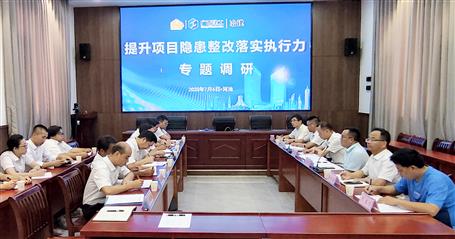 【主題教育】何勇到桂金分公司開(kāi)展專(zhuān)題調(diào)研