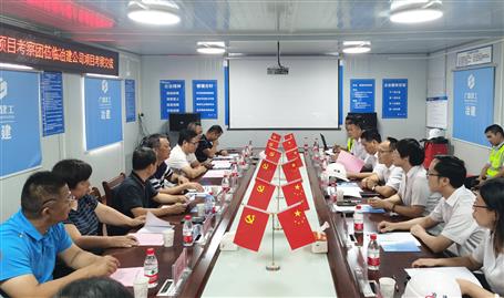 廣西中醫(yī)藥大學到冶建公司項目考察