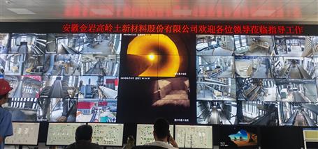 【奮進(jìn)二季度】冶建金港分公司：安徽項目試生產(chǎn)點(diǎn)火成功