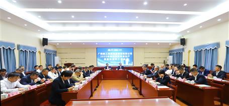 冶建公司2025年第四季度安全生產(chǎn)、質(zhì)量和消防工作會議召開