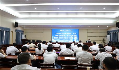 項目經理大講堂丨聚焦工法創(chuàng)新與危大工程方案提質增效